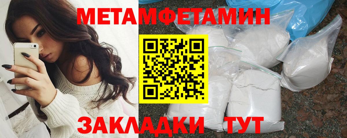 Амфетамин 97%  Вход с VPN  АМФЕТАМИН  Лангепас 