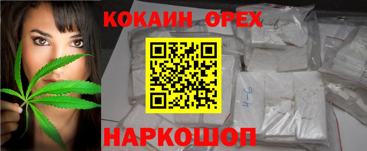 Cocaine 98%  Cocaine Эквадор  Вход с VPN  Cocaine  Лангепас 
