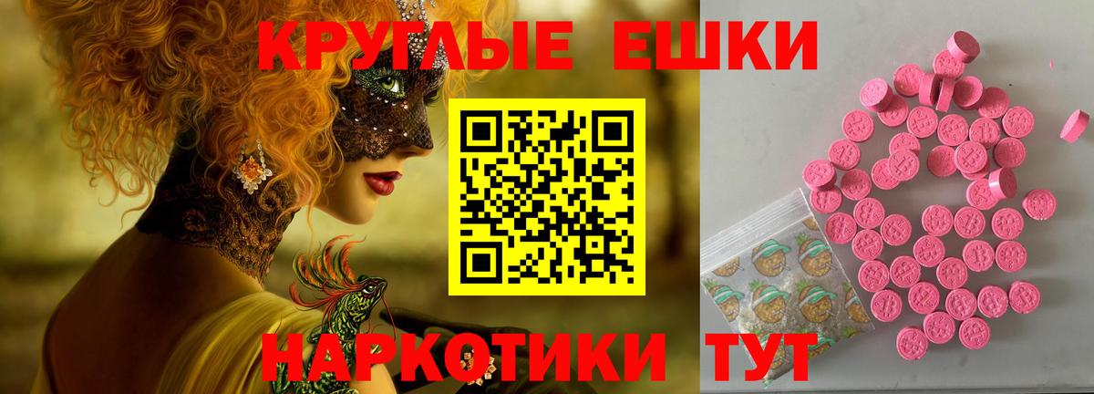 Лангепас  ЭКСТАЗИ louis Vuitton  Экстази  Вход с VPN 