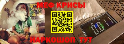 spice Бузулук