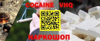 spice Бузулук