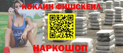 стаф Будённовск