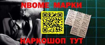 стаф Будённовск