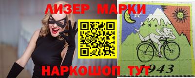 spice Бузулук