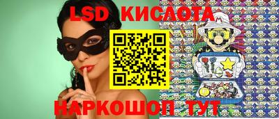 соль ск Бугуруслан