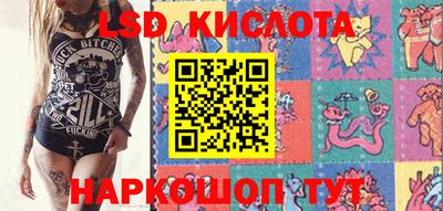 spice Бузулук