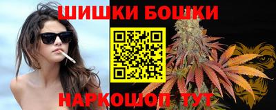 соль ск Бугуруслан