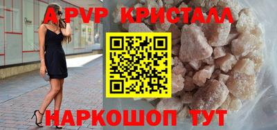 соль ск Бугуруслан
