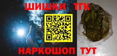 соль ск Бугуруслан