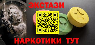 соль ск Бугуруслан