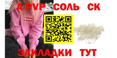 стаф Будённовск