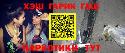 соль ск Бугуруслан