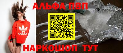 spice Бузулук