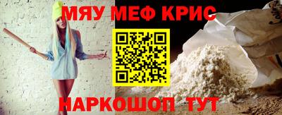 spice Бузулук
