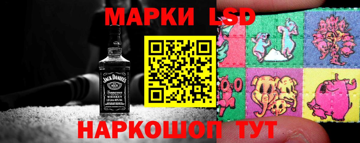 Лсд 25 экстази  Вход с VPN  Лангепас  Лсд 25 экстази кислота  LSD-25 экстази кислота 