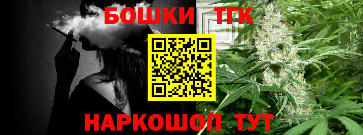 Бошки Шишки планчик Лангепас