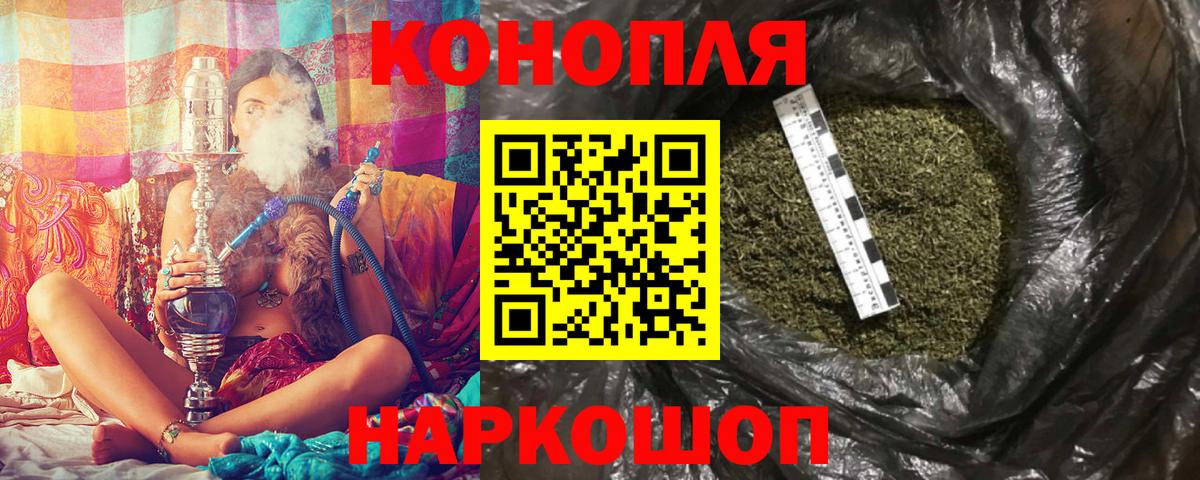 МАРИХУАНА планчик  Каннабис LSD WEED  Вход с VPN  Лангепас  Канабис план 